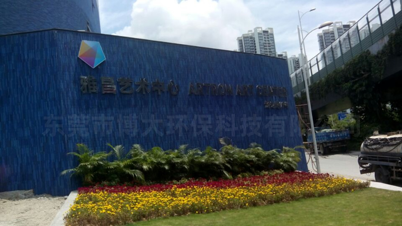 深圳市YC印务有限公司