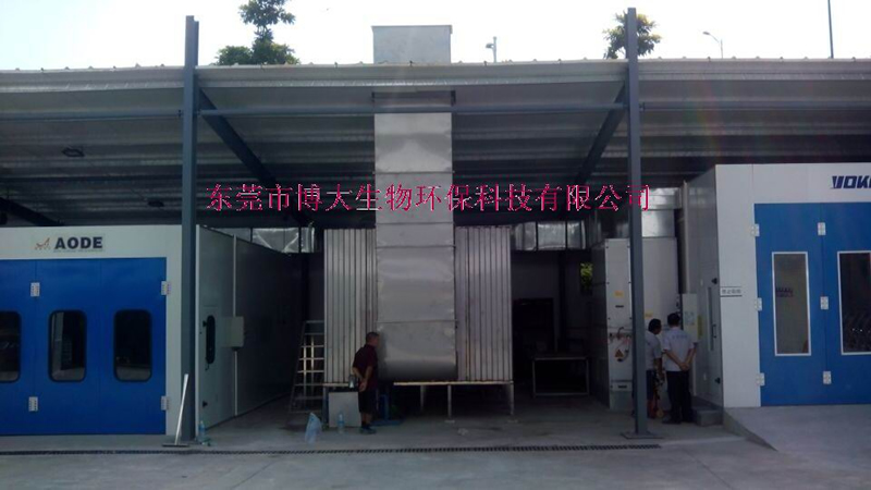 汽车修理厂喷漆废气治理